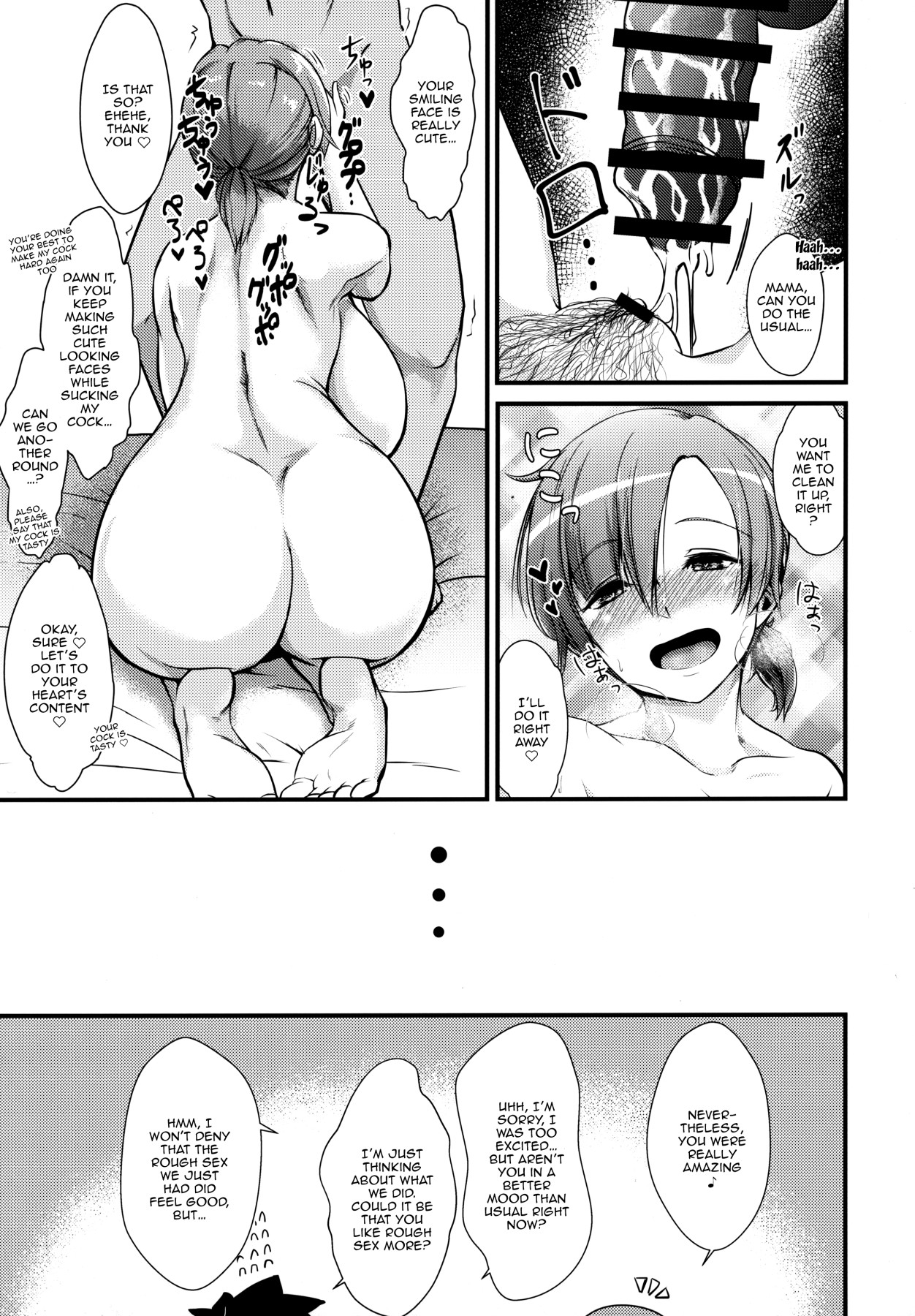 Hentai Manga Comic-[Chaldea Authorization] Master Exclusive Mama Servant-Read-14